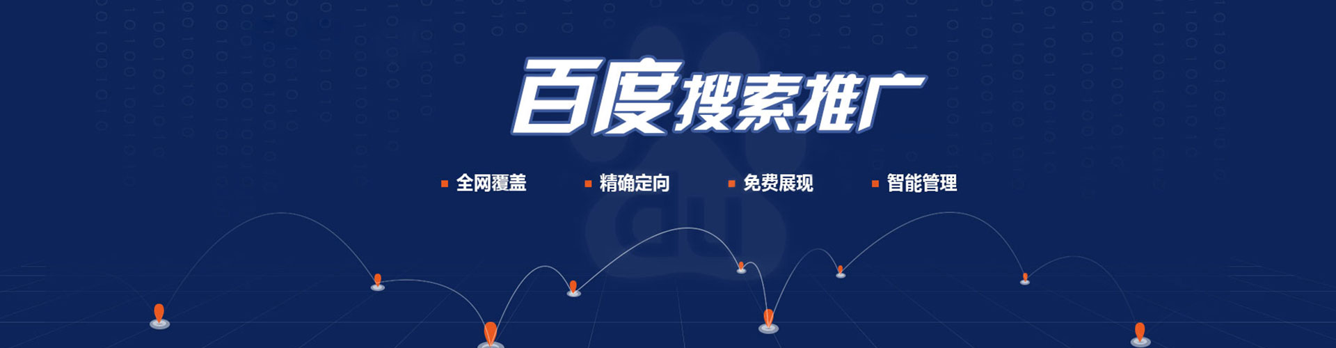 南平小红书信息流