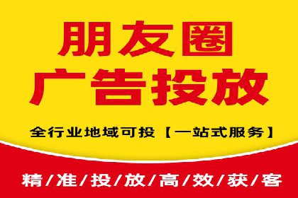 信息流广告的创意与执行：从案例看效果
