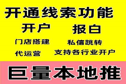百度竞价SEM案例探讨：如何制定有效的广告计划