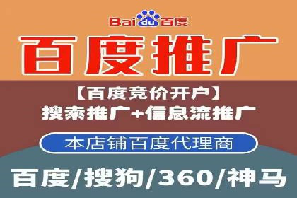百度竞价广告在旅游行业中的赚钱之道——案例分享